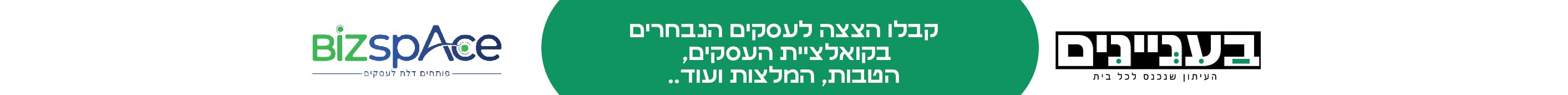 518 תוכן עניינים למייל 04